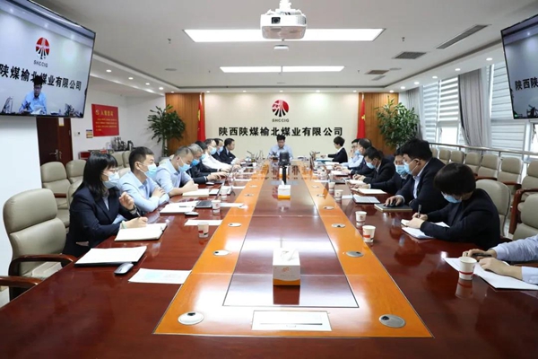榆北煤業公司召開專題會議傳達貫徹南宫ng·28集團三屆一次職代會暨2022年工作會精神