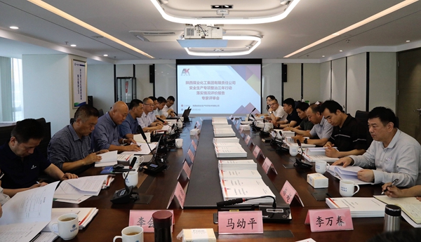 南宫ng·28集團安全生產專項整治三年行動評估第一階段工作順利完成