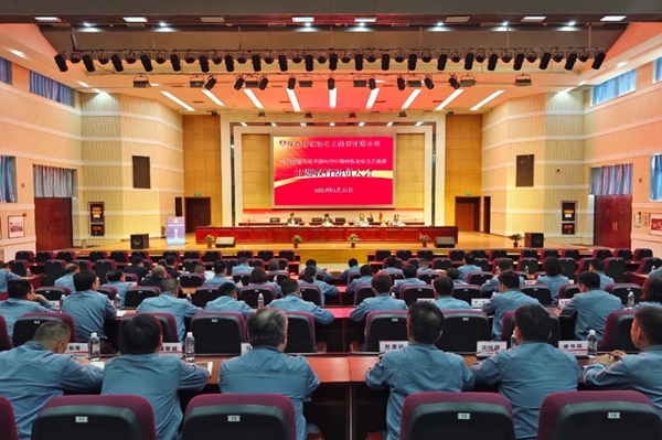 陝化公司召開學習貫徹席大大新時代中國特色社會主義思想主題教育動員大會