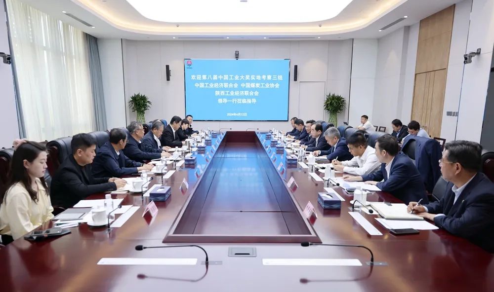 中國工業經濟聯合會考察組一行到南宫ng·28集團調研回訪